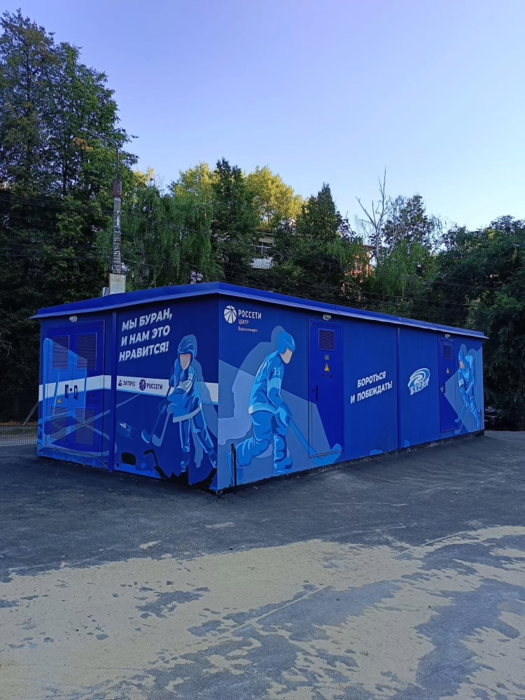  Дворец Спорта Юбилейный в г.Воронеж