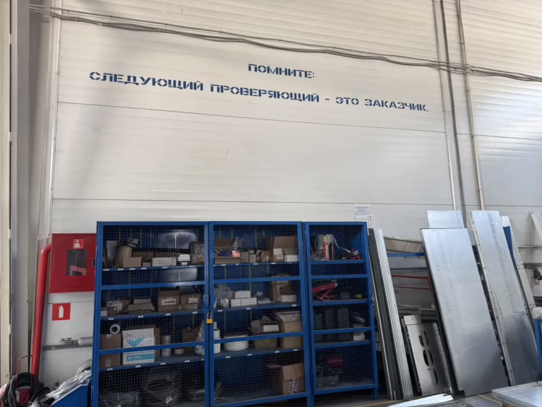 Галерея